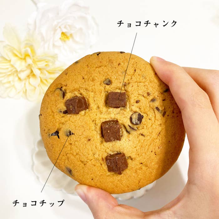 LAWSON(ローソン)のおすすめ焼き菓子「ダブルチョコクッキー 1個入」