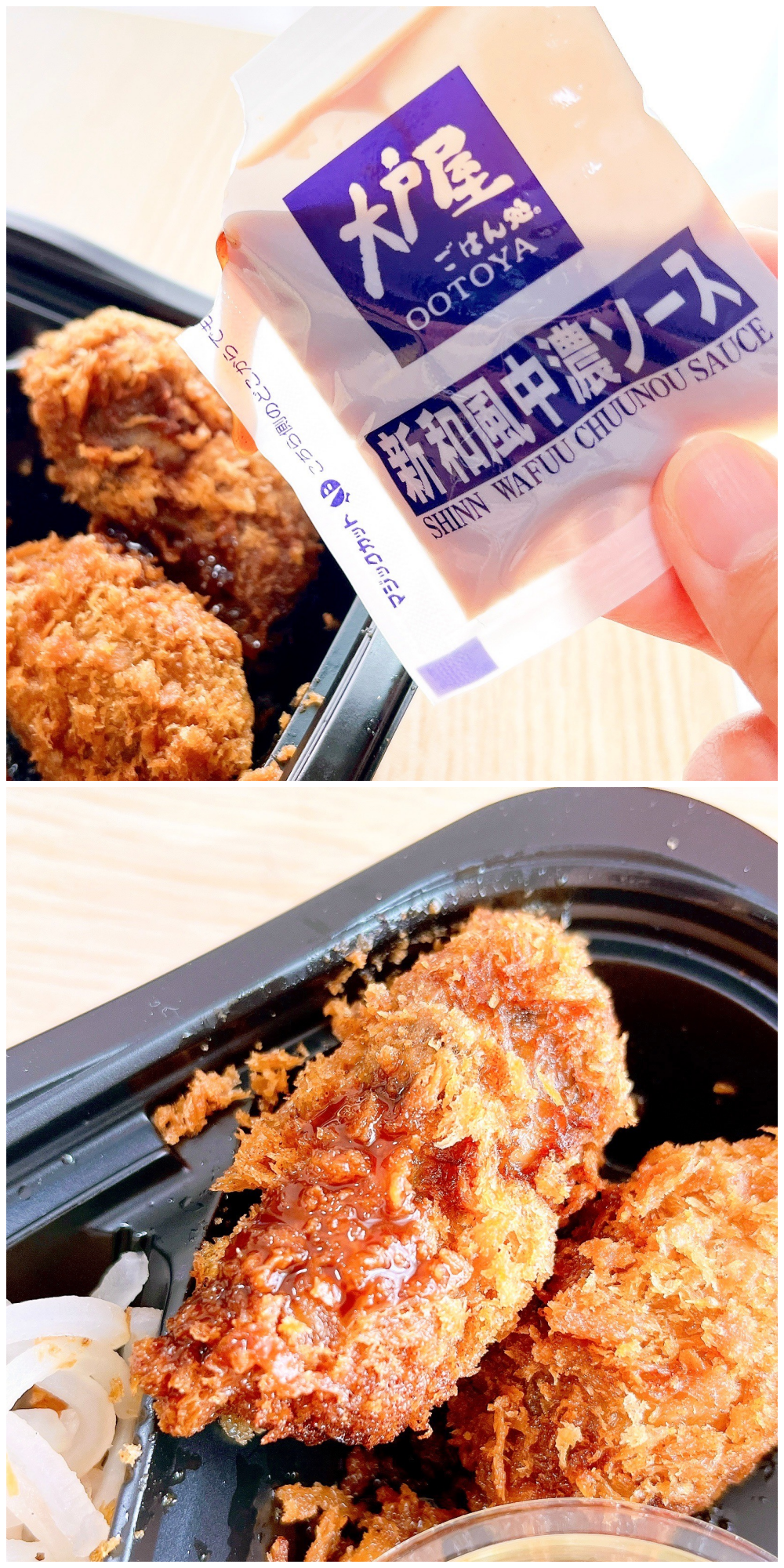 大戸屋のオススメのお弁当「大粒牡蠣フライ弁当(4個)」