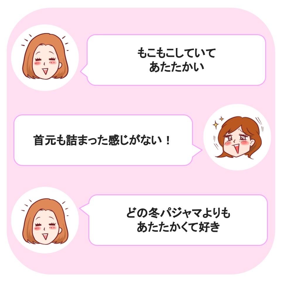 GUのオススメルームウェア「マシュマロフィールラウンジセット(ベア)(長袖&ロングパンツ)」