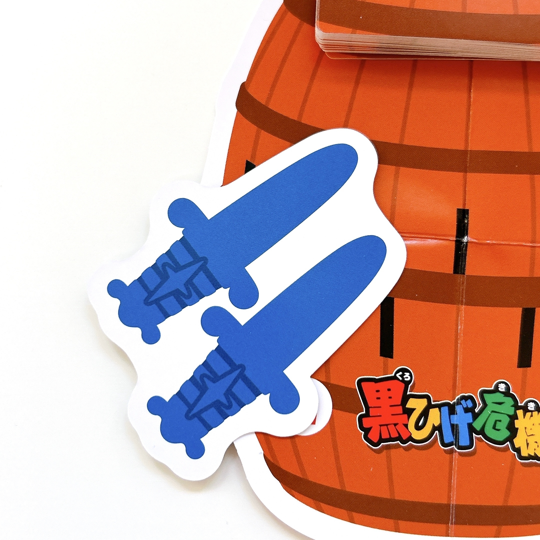 マクドナルド（マック）のおすすめハッピーセット2023「みんなで！パーティーゲーム」