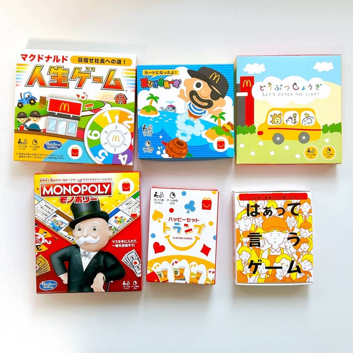 マクドナルド（マック）のおすすめハッピーセット2023「みんなで！パーティーゲーム」