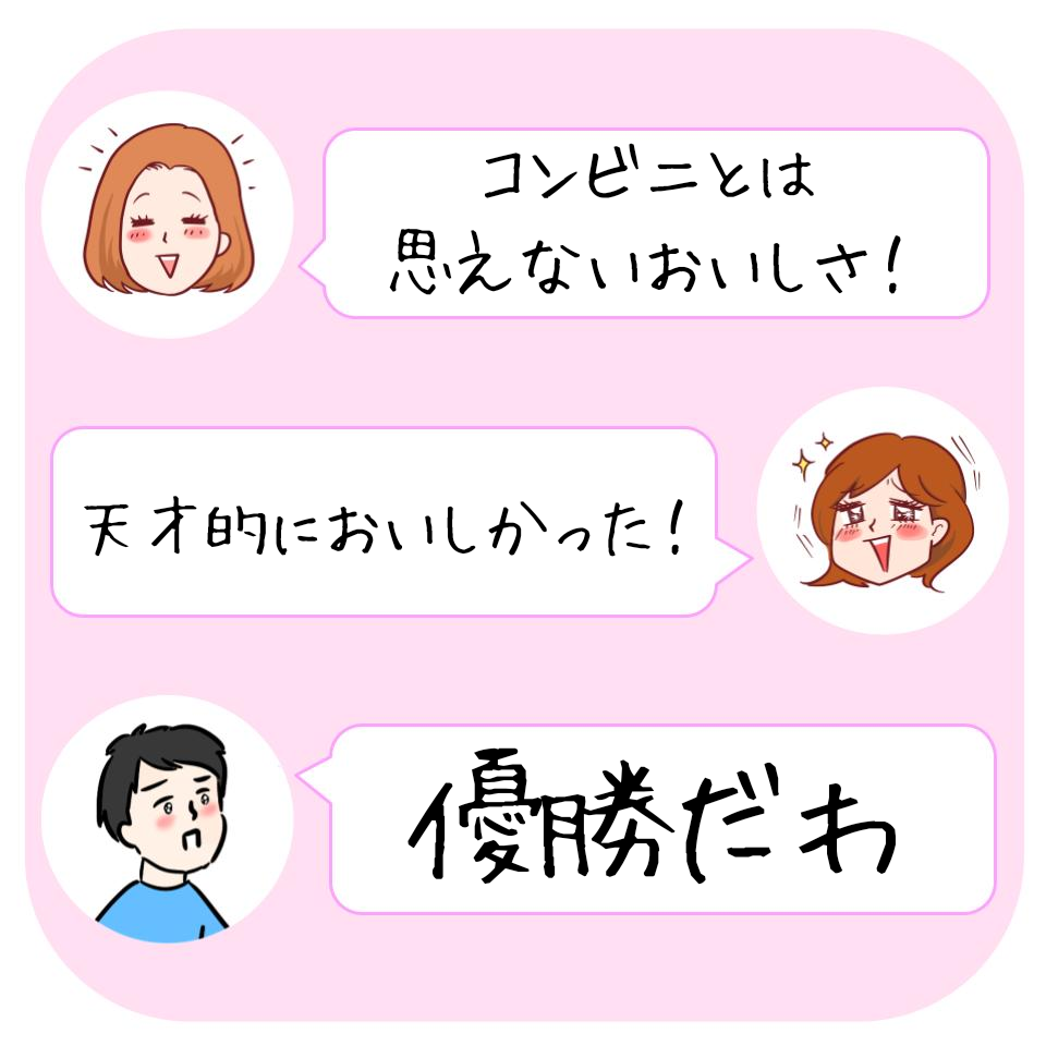 ミニストップのおすすめスイーツ「とろけるフォンダンショコラ」