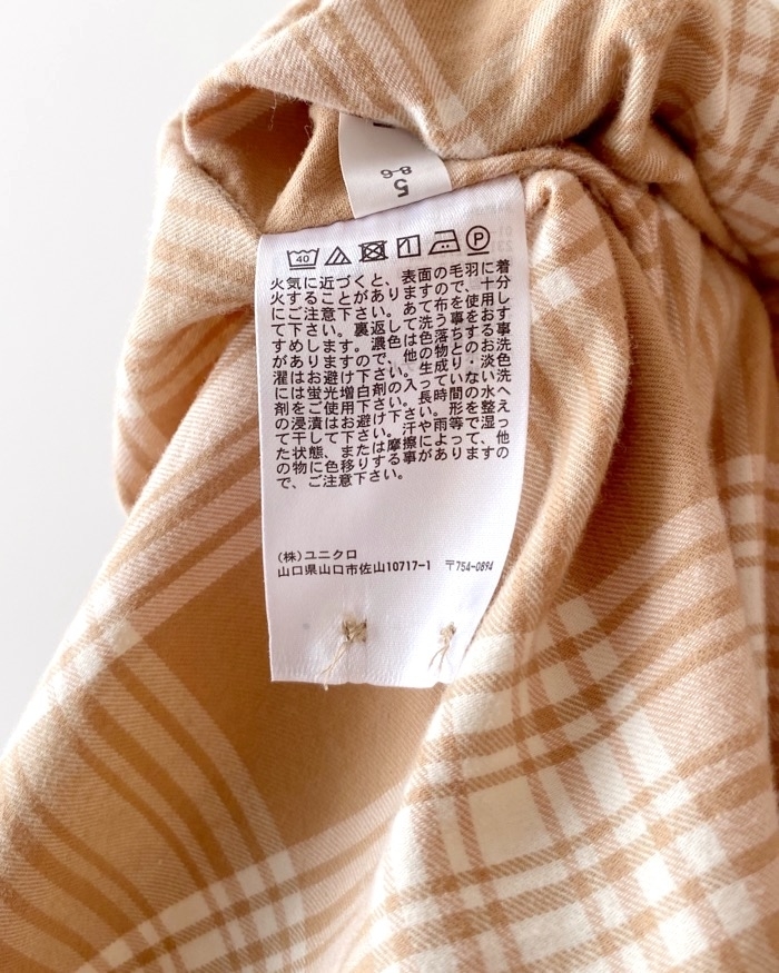 UNIQLO（ユニクロ）のオススメのトップス「フランネルチェックロングシャツ（長袖）」