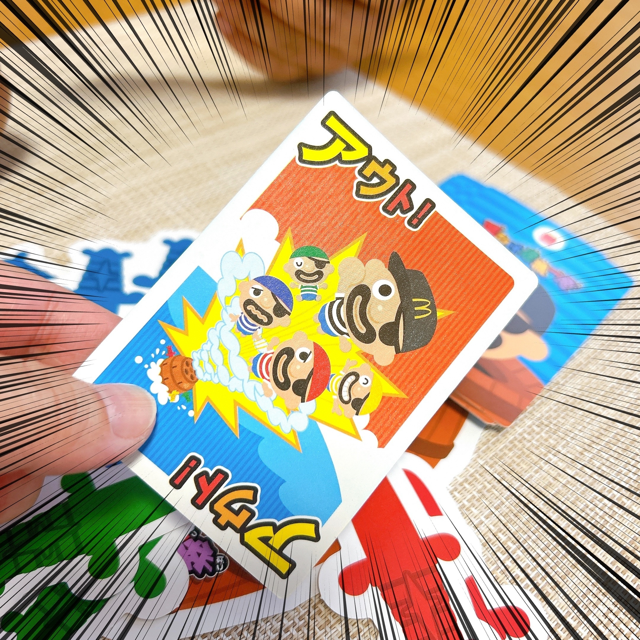 マクドナルド（マック）のおすすめハッピーセット2023「みんなで！パーティーゲーム」