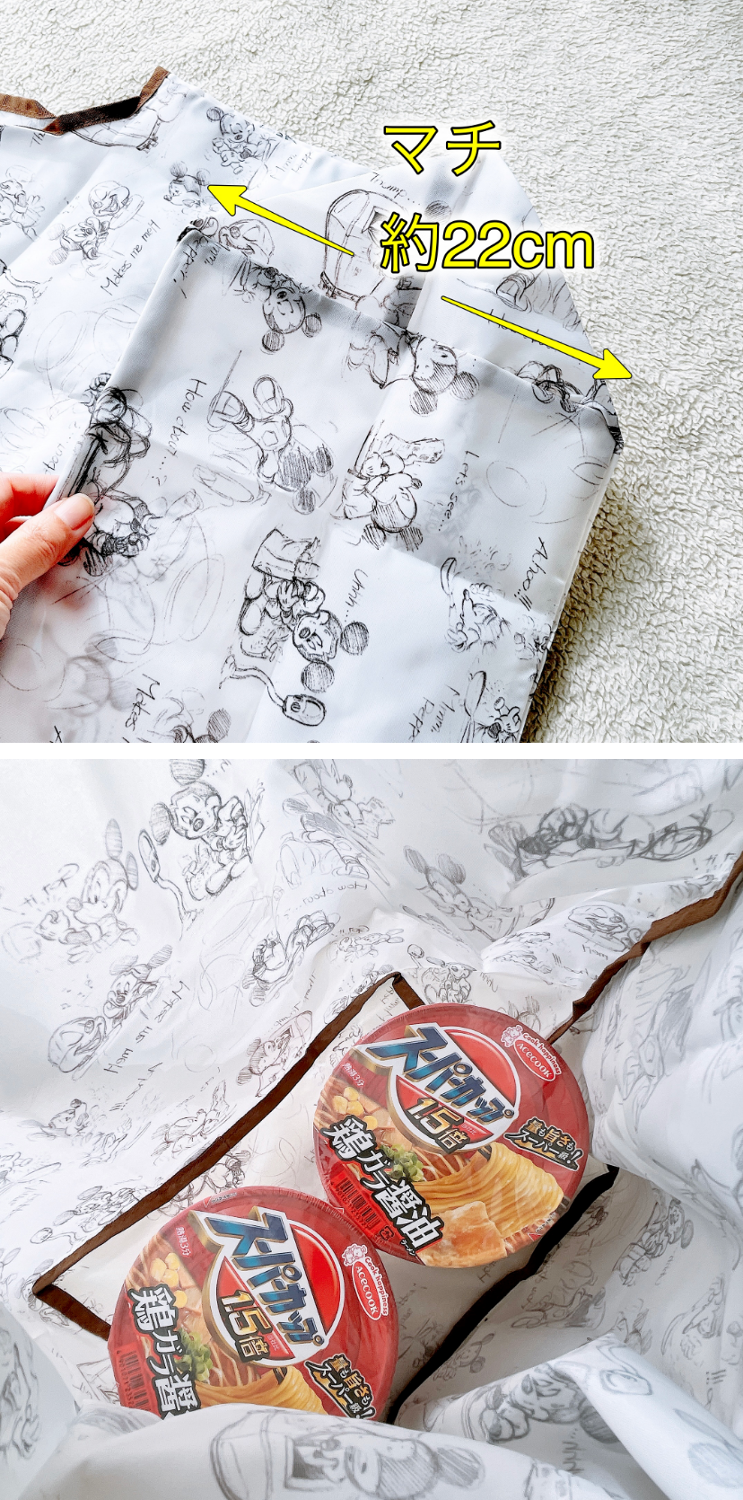 東京ディズニーリゾートのおすすめグッズ「ショッピングバッグ」