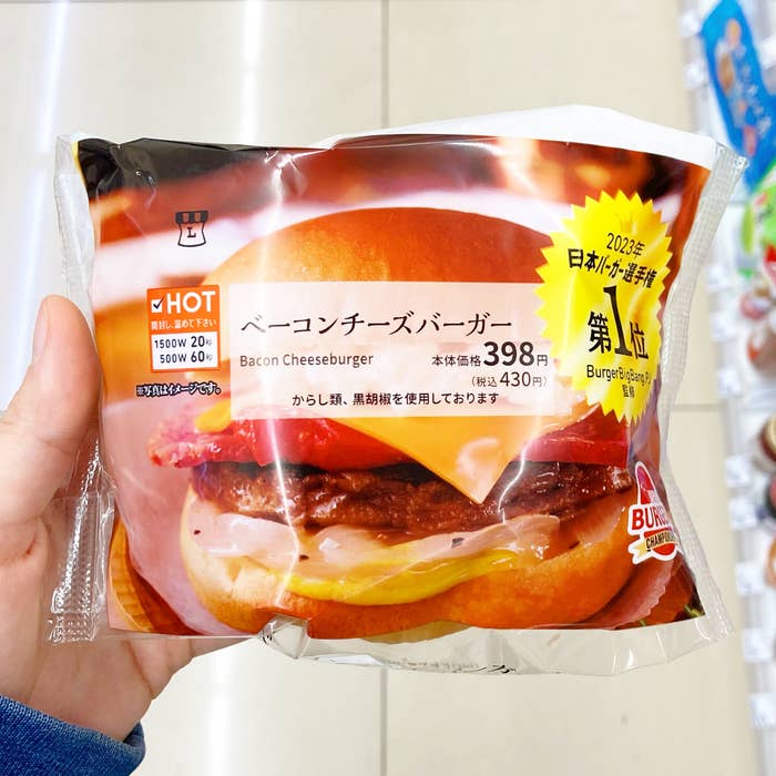 LAWSON(ローソン)のおすすめ商品「2023年 日本バーガー選手権第1位 BBB.PJ監修 ベーコンチーズバーガー」