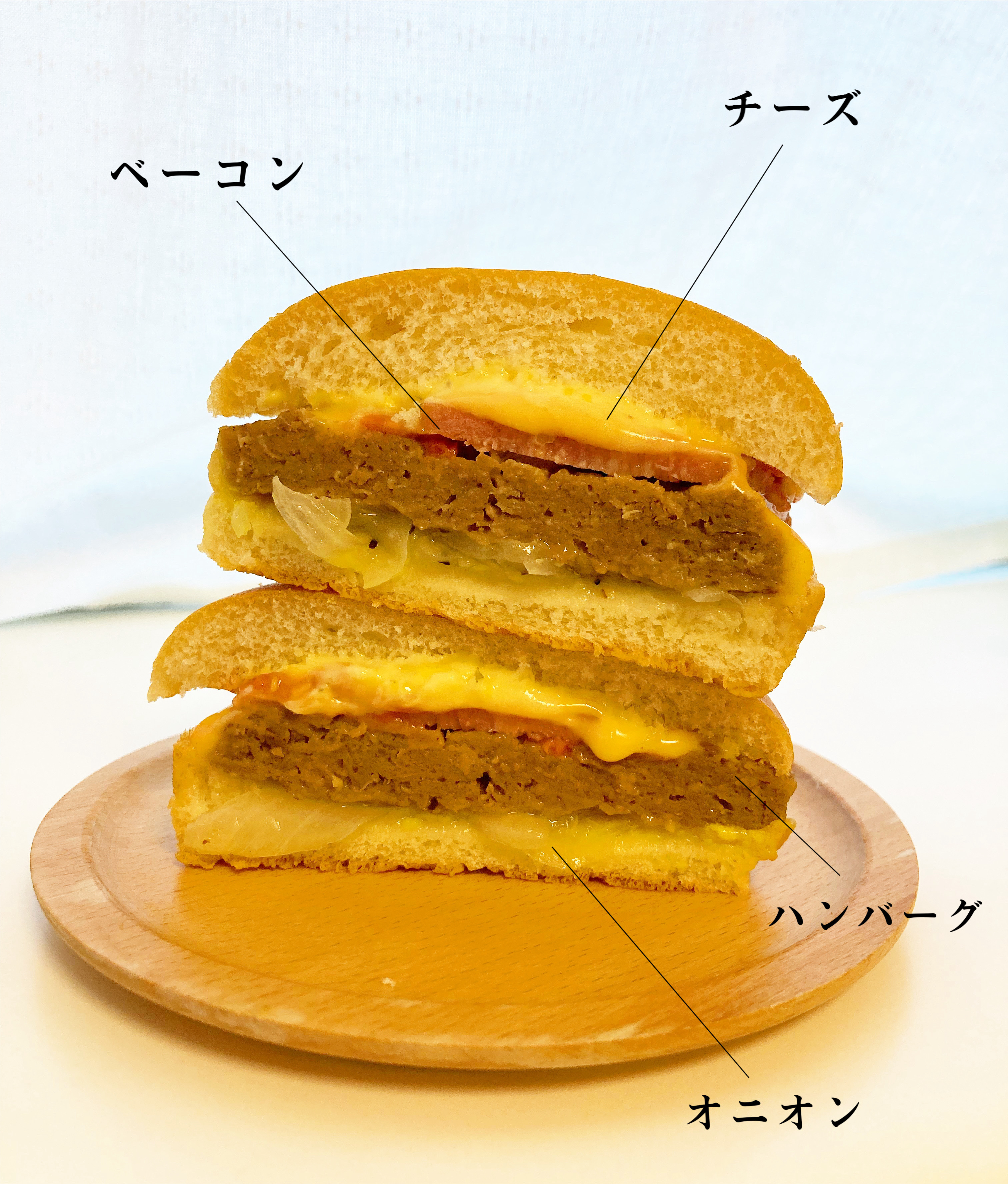 LAWSON(ローソン)のおすすめ商品「2023年 日本バーガー選手権第1位 BBB.PJ監修 ベーコンチーズバーガー」