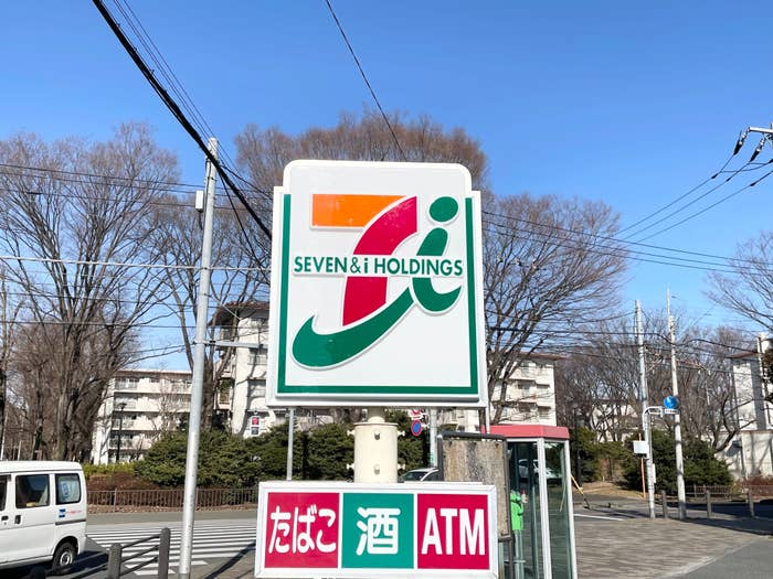 セブン-イレブン