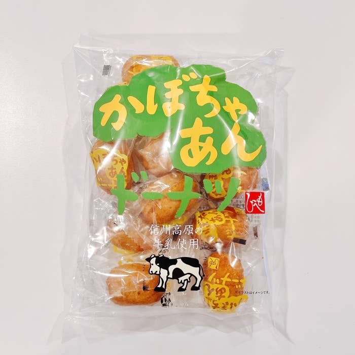 カルディのオススメのスイーツ「かぼちゃあんドーナツ」