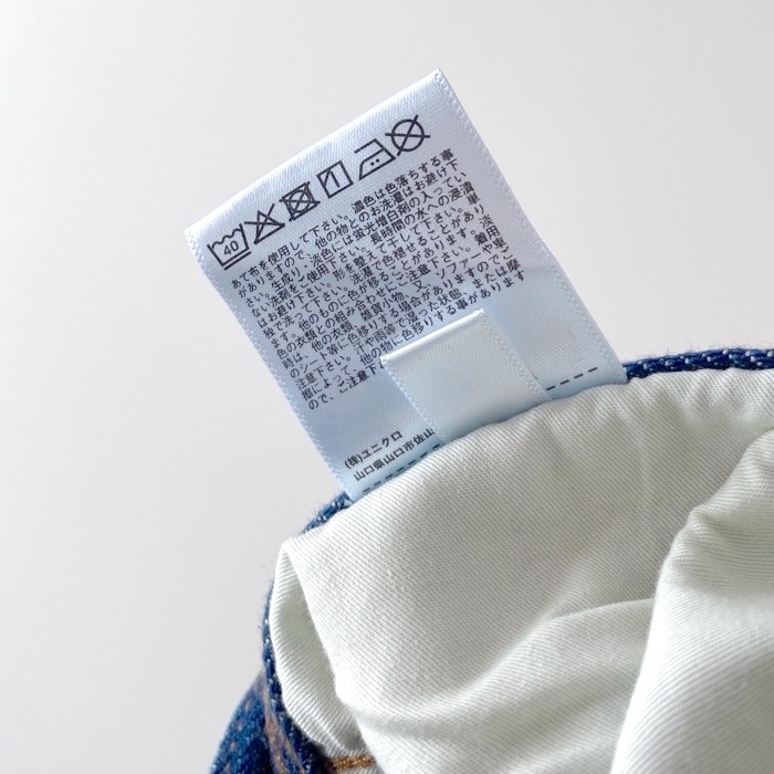 Uniqulo Uのおすすめアイテム「カーブジーンズ」