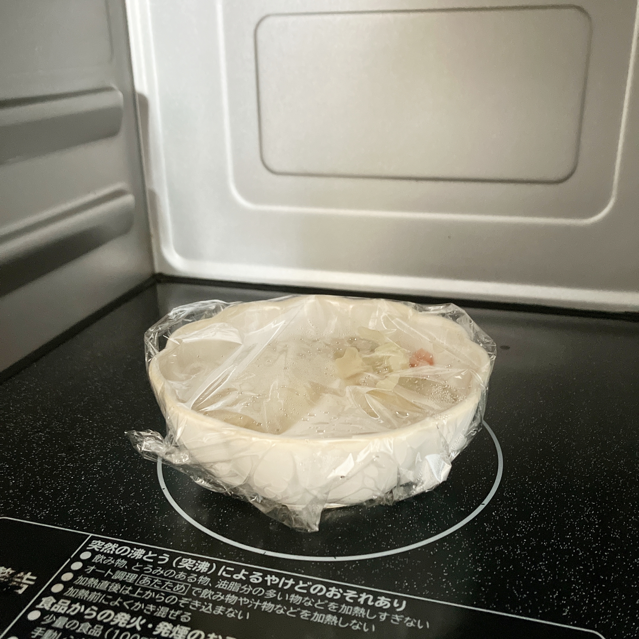 Seria(セリア)のおすすめ食器「浅ボウル かりん」