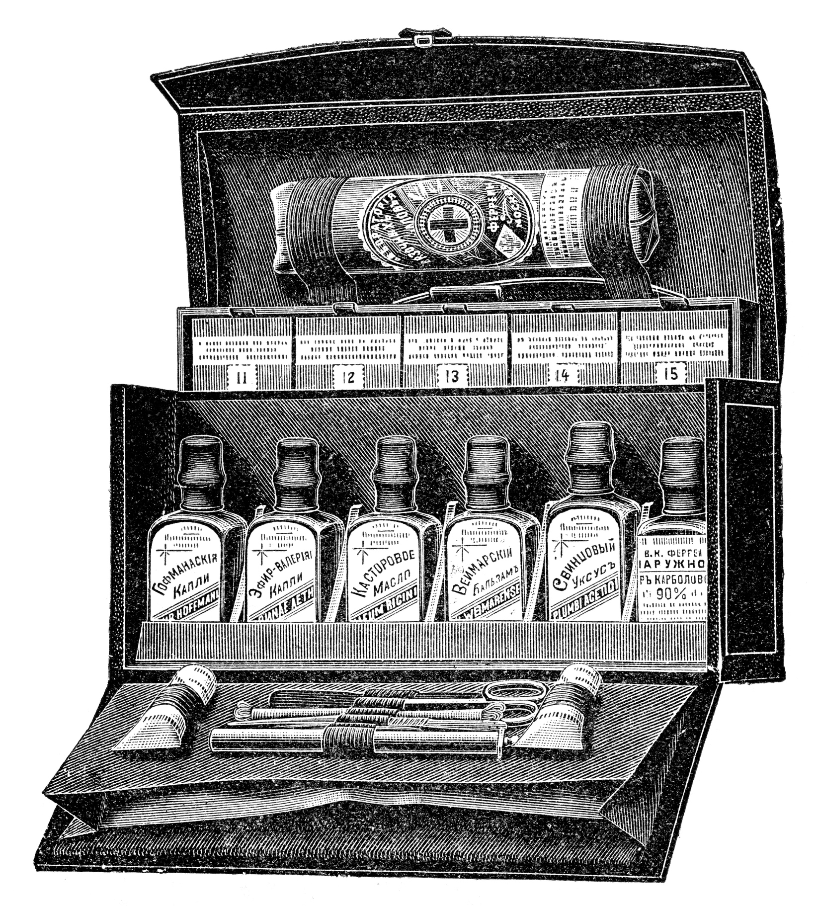 A rendering of an apothecary bag