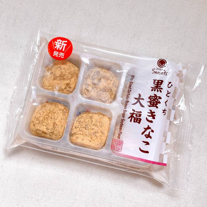 FamilyMart（ファミリーマート）のおすすめのおやつ「ひとくち黒蜜きなこ大福」