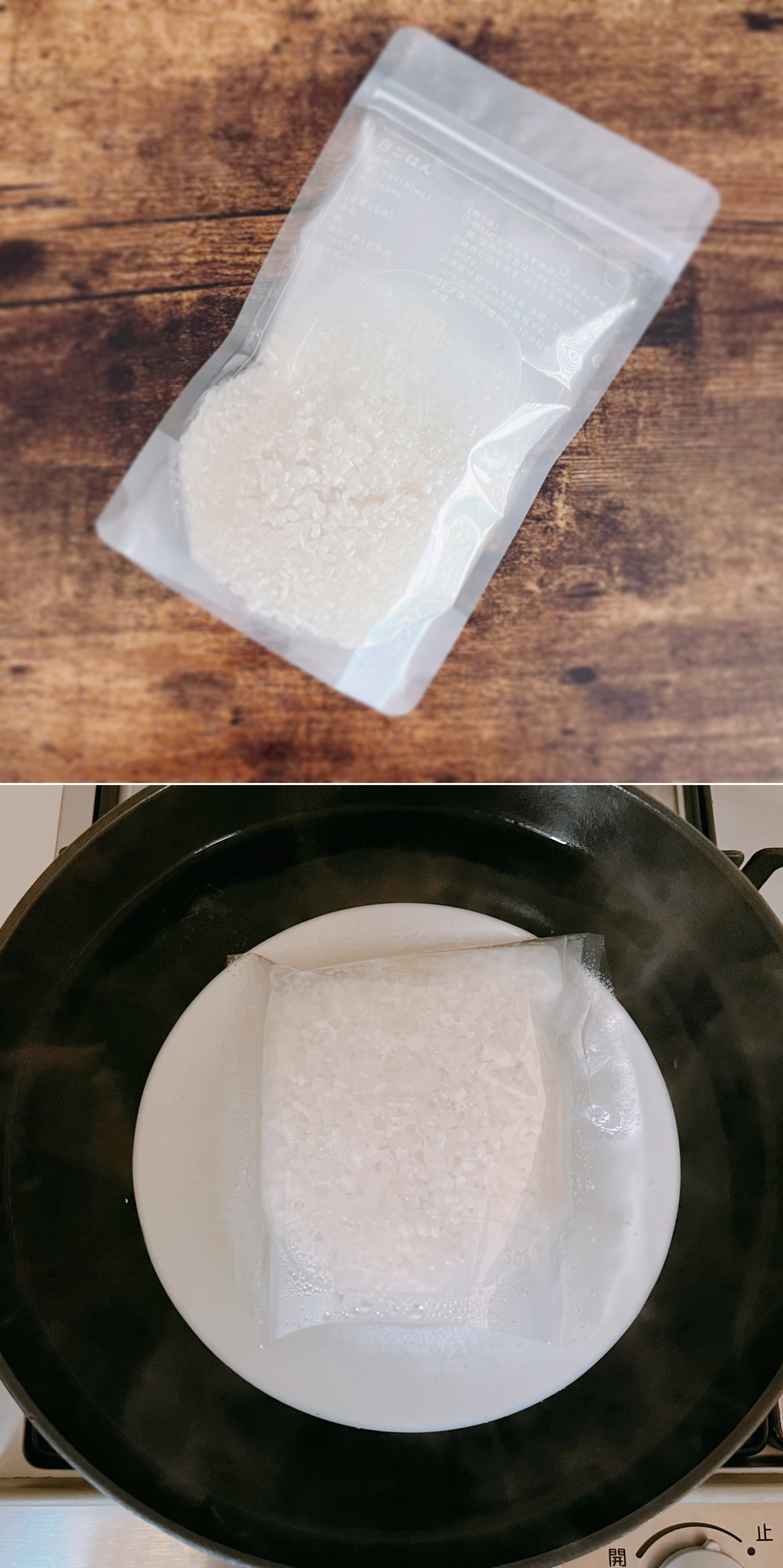 3COINS（スリーコインズ）のおすすめ「そのまま湯煎減災ジッパー」