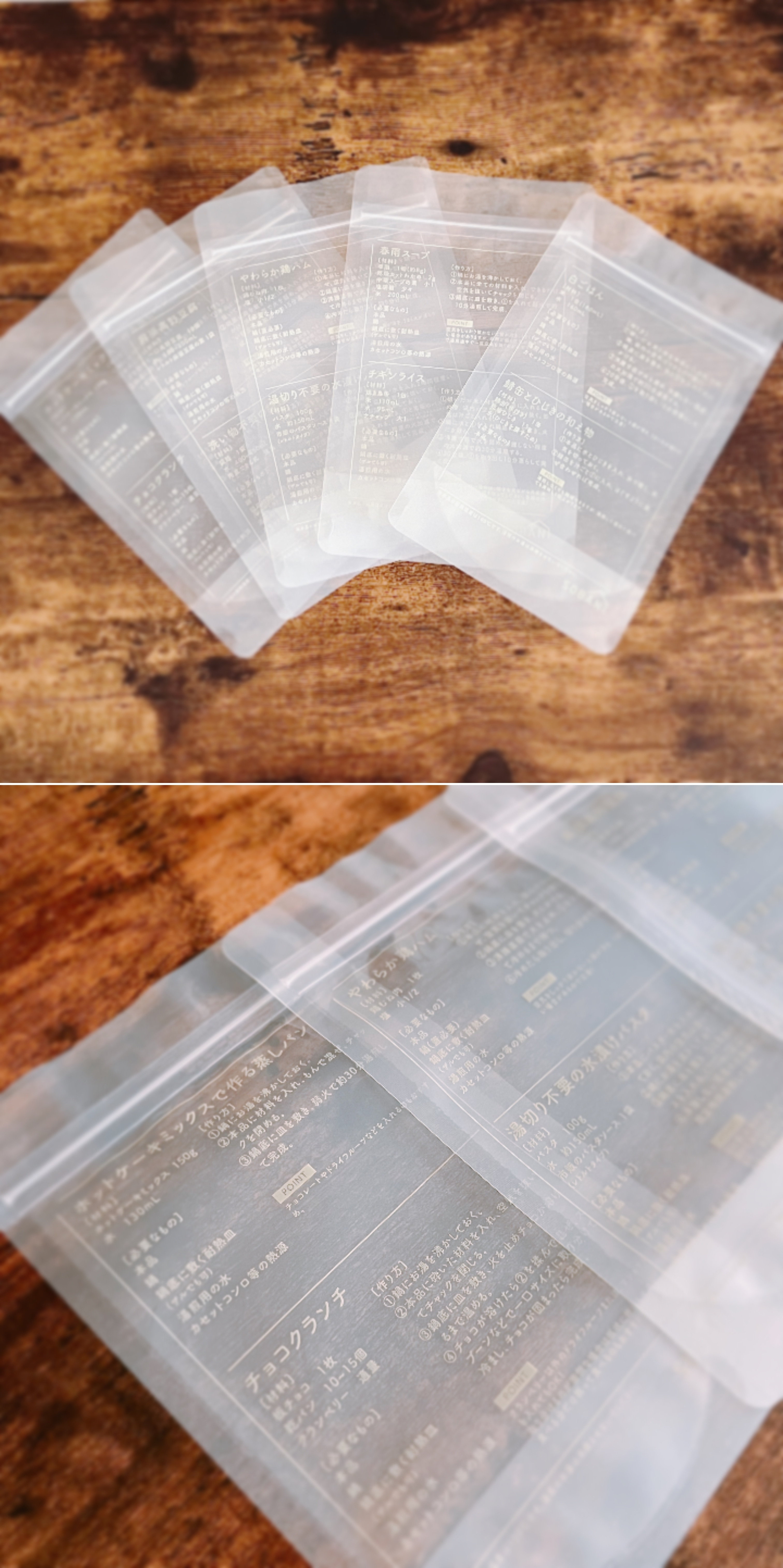 3COINS（スリーコインズ）のおすすめ「そのまま湯煎減災ジッパー」