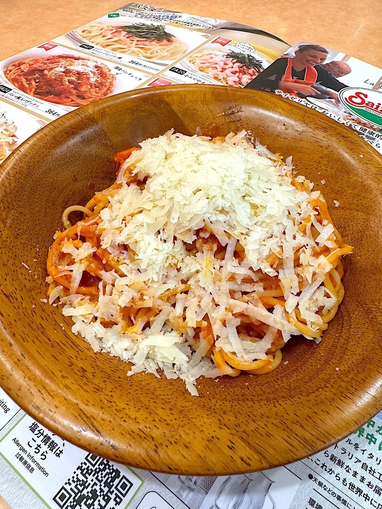 サイゼリヤのオススメのフード「たっぷりペコリーノチーズのパルマ風スパゲッティ」