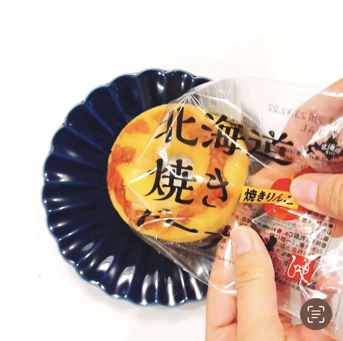 KALDI(カルディ)のおすすめスイーツ「北海道焼きドーナツ(焼きりんご)」