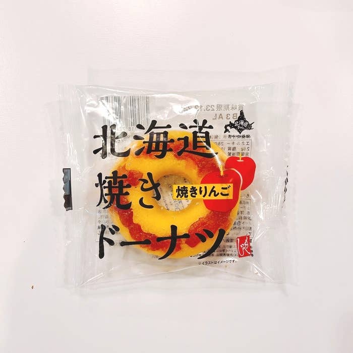 KALDI(カルディ)のおすすめスイーツ「北海道焼きドーナツ(焼きりんご)」