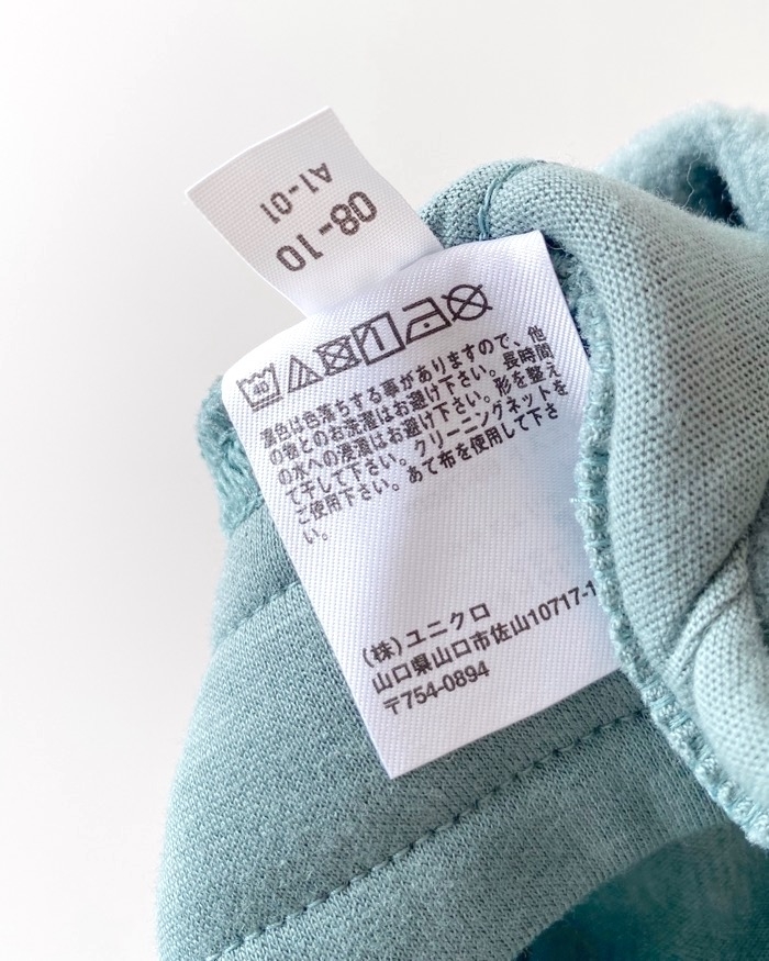 UNIQLO(ユニクロ)のおすすめアイテム「くまのプーさんコレクション ウルトラストレッチウォームセット(長袖)」