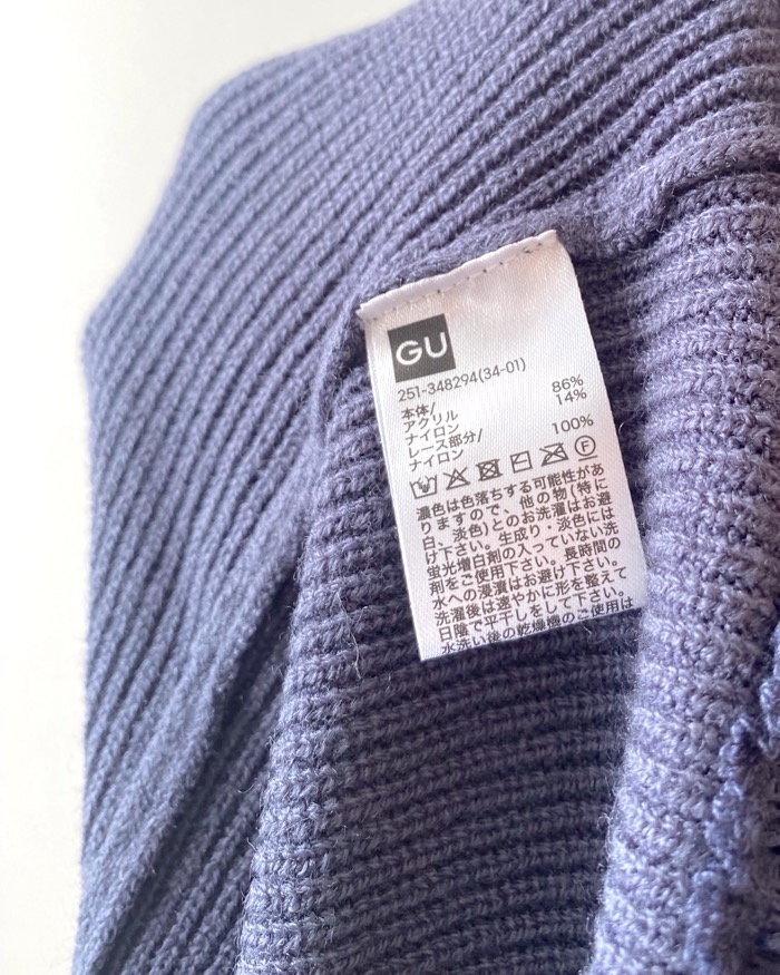 GUのオススメのワンピース「レースコンビネーションニットワンピース（長袖）Z+E」