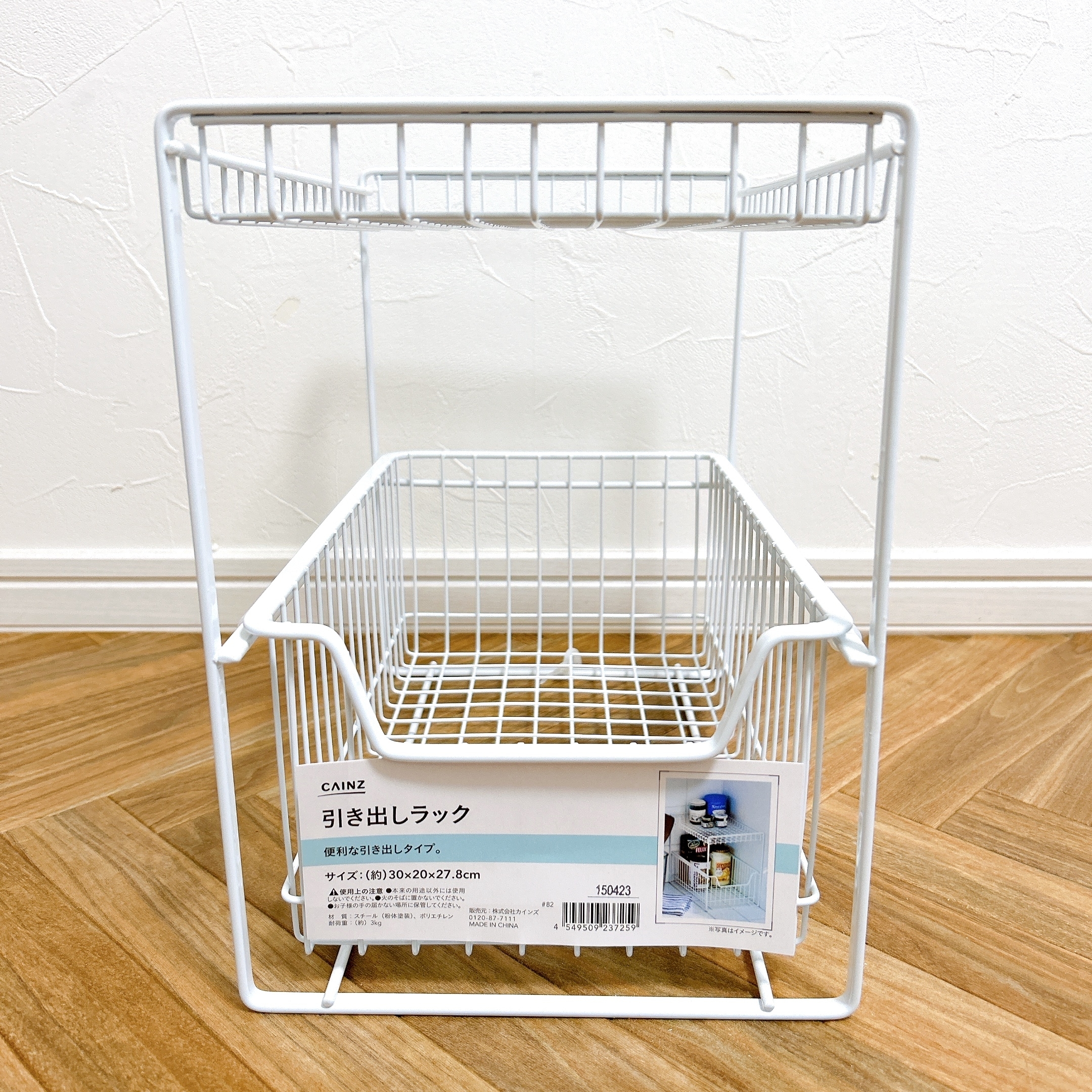 CAINZ（カインズ）のおすすめ収納グッズ「引き出しラック ホワイト」