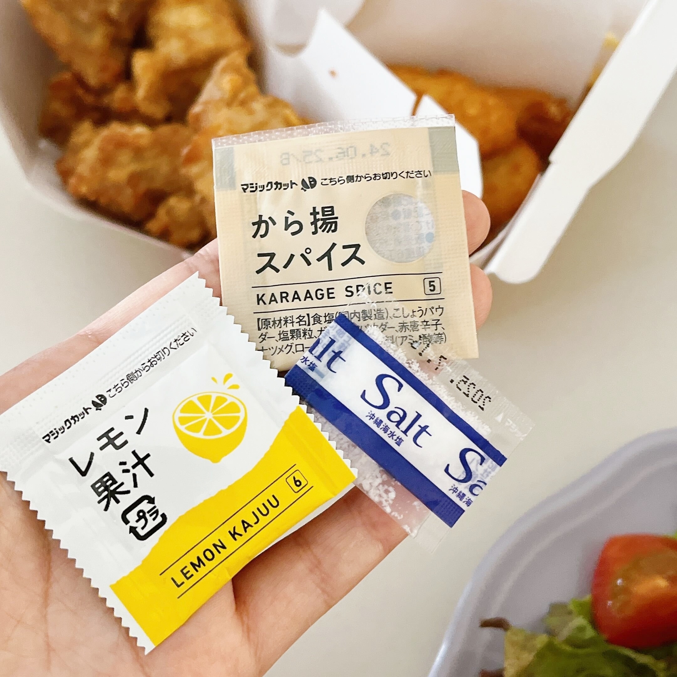 ほっともっとのおすすめの新商品「チキンバラエティパック（トリプル）」