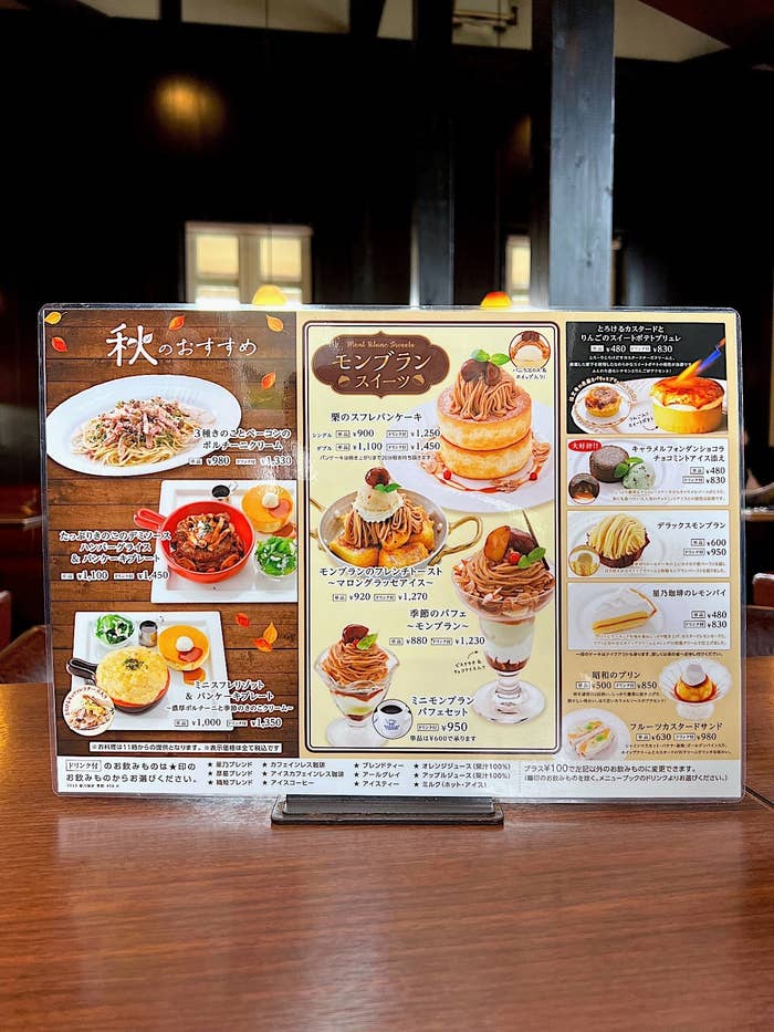 星乃珈琲店のオススメのスイーツ「キャラメルフォンダンショコラ～チョコミントアイス添え～」