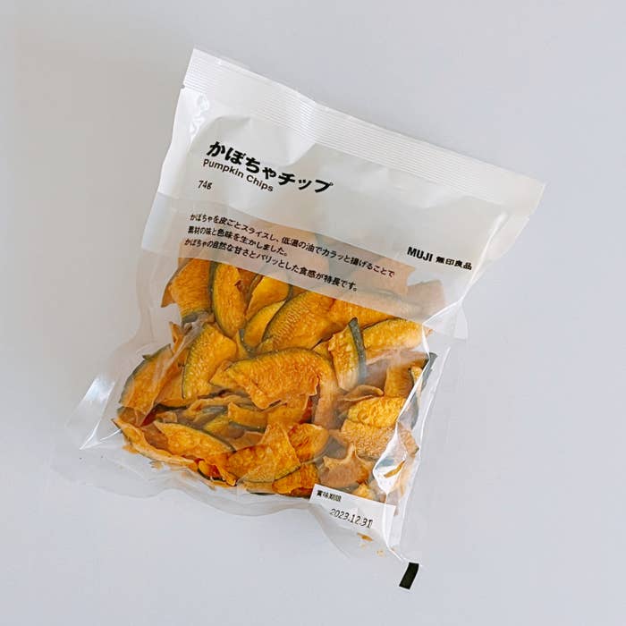 無印良品のおすすめ「かぼちゃチップ」