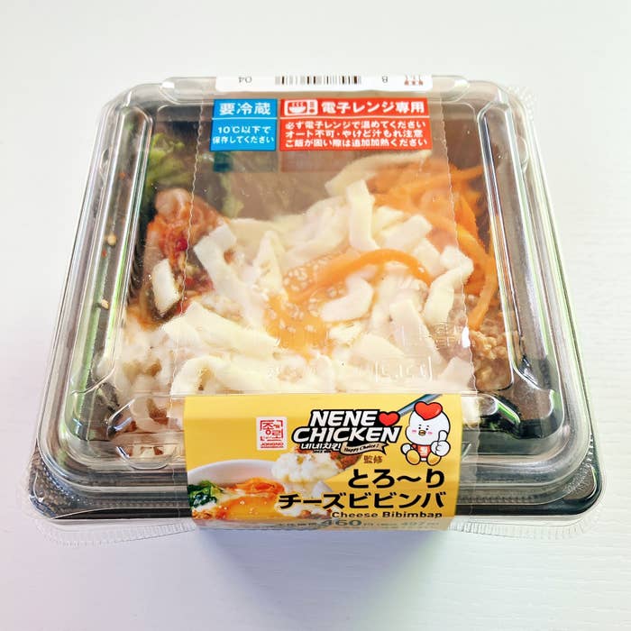 LAWSON(ローソン)のおすすめ弁当「ネネチキン監修 とろ〜りチーズビビンバ」