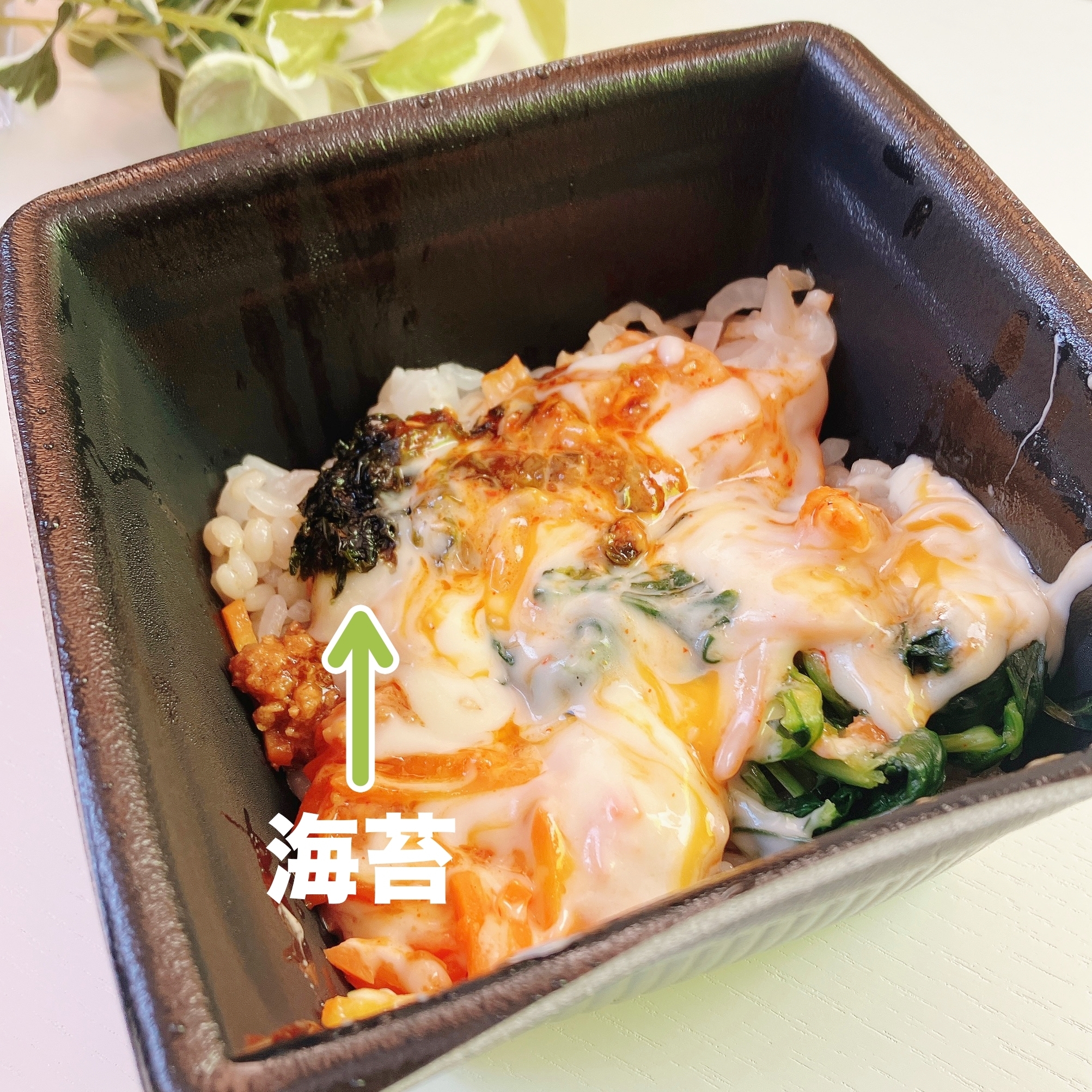 LAWSON(ローソン)のおすすめ弁当「ネネチキン監修 とろ〜りチーズビビンバ」