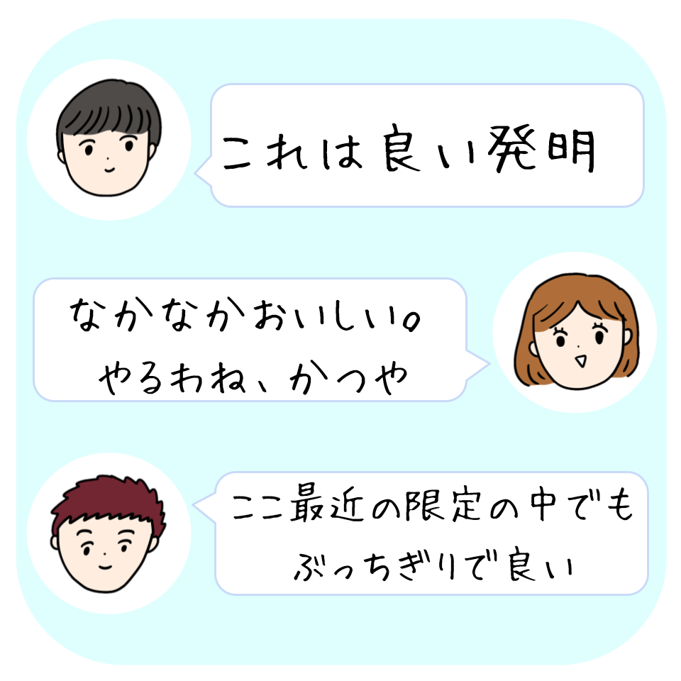 かつやのおすすめメニュー「天津飯チキンカツ定食」