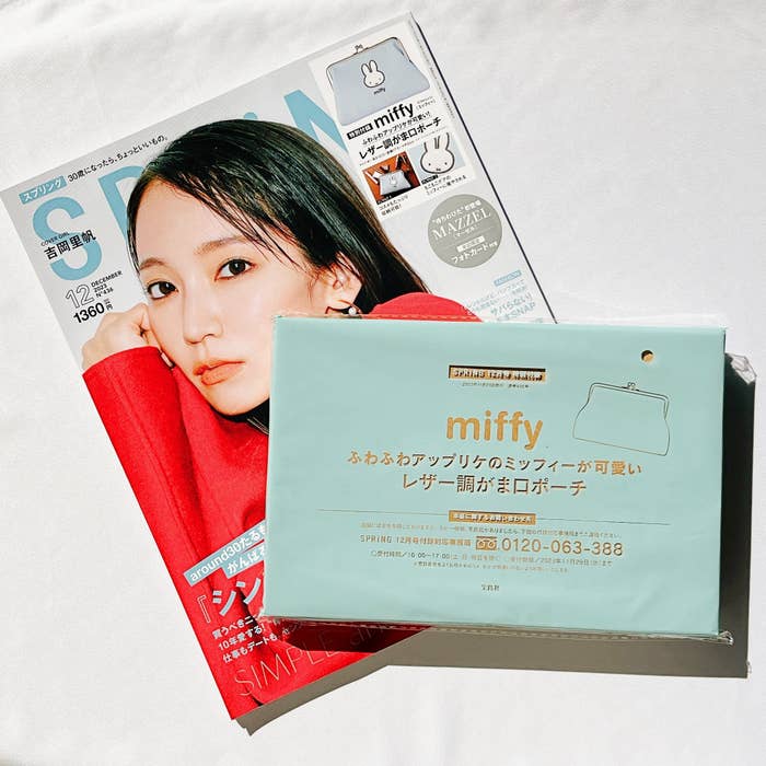 SPRiNG（スプリング）12月号の特別付録「miffy（ミッフィー）レザー調がま口ポーチ」