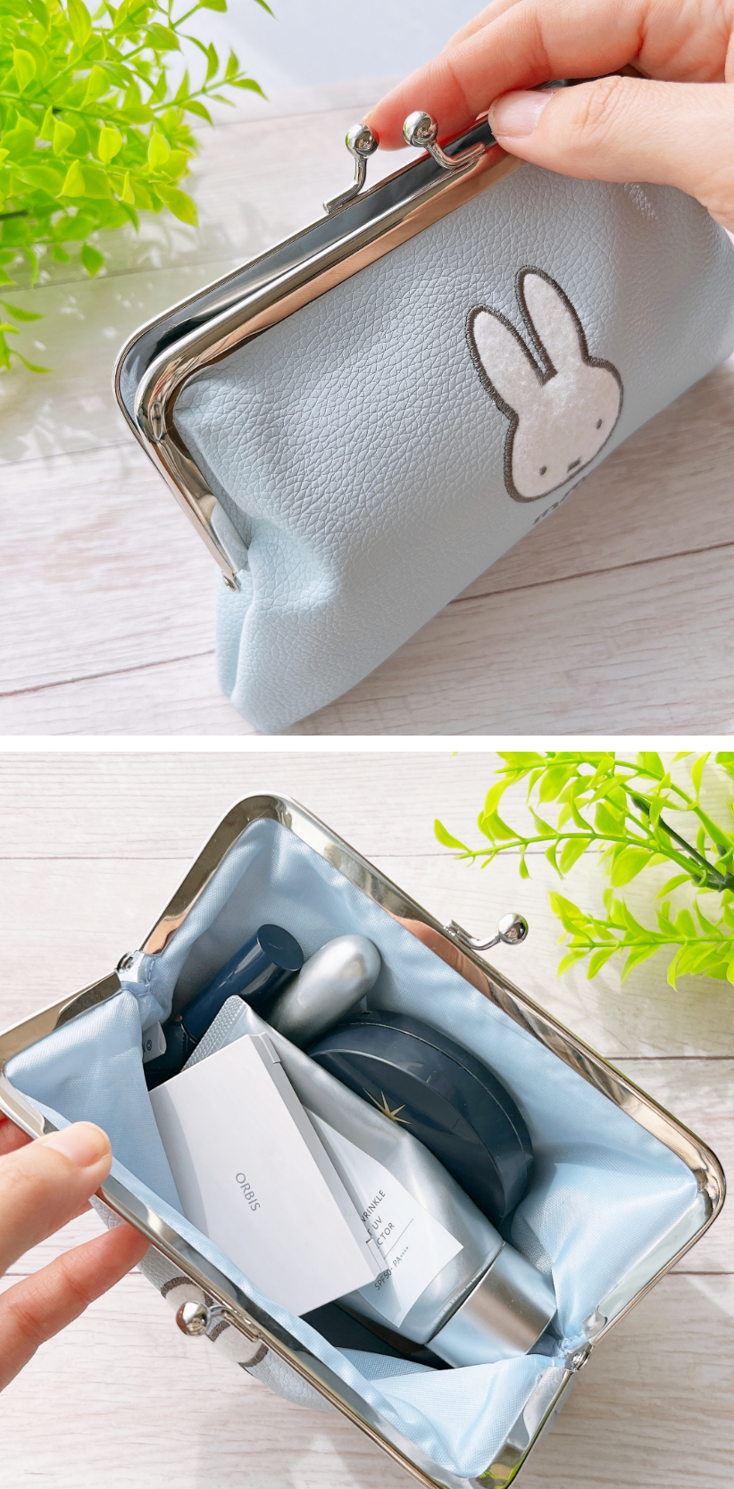 SPRiNG(スプリング)12月号の特別付録「miffy(ミッフィー)レザー調がま口ポーチ」