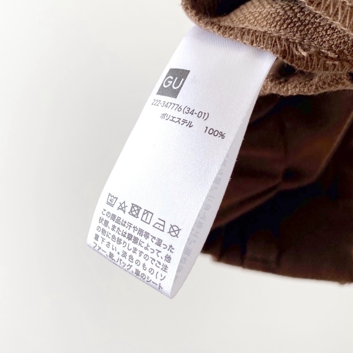 GU(ジーユー)のおすすめスカート「プリーツAラインミディスカート+E」