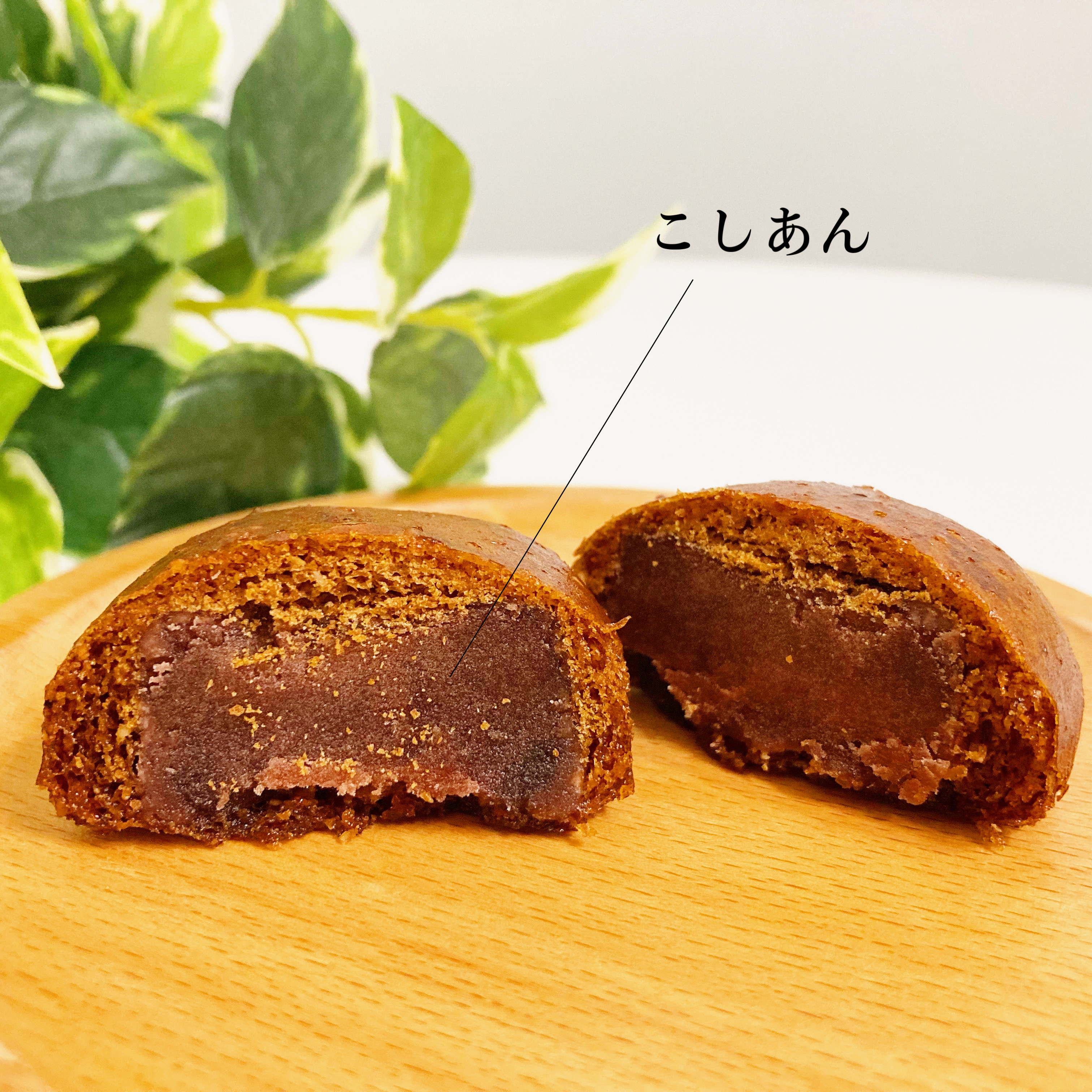 シャトレーゼ(Chateraise)のおすすめ和菓子「かりんとう饅頭」