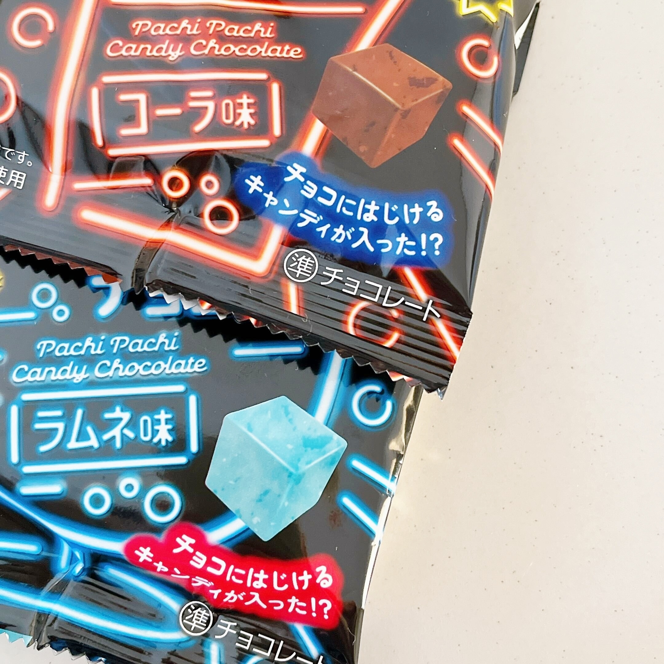 DAISO(ダイソー)のオススメのお菓子「パチパチキャンディチョコ ラムネ味・パチパチキャンディチョコ コーラ味」