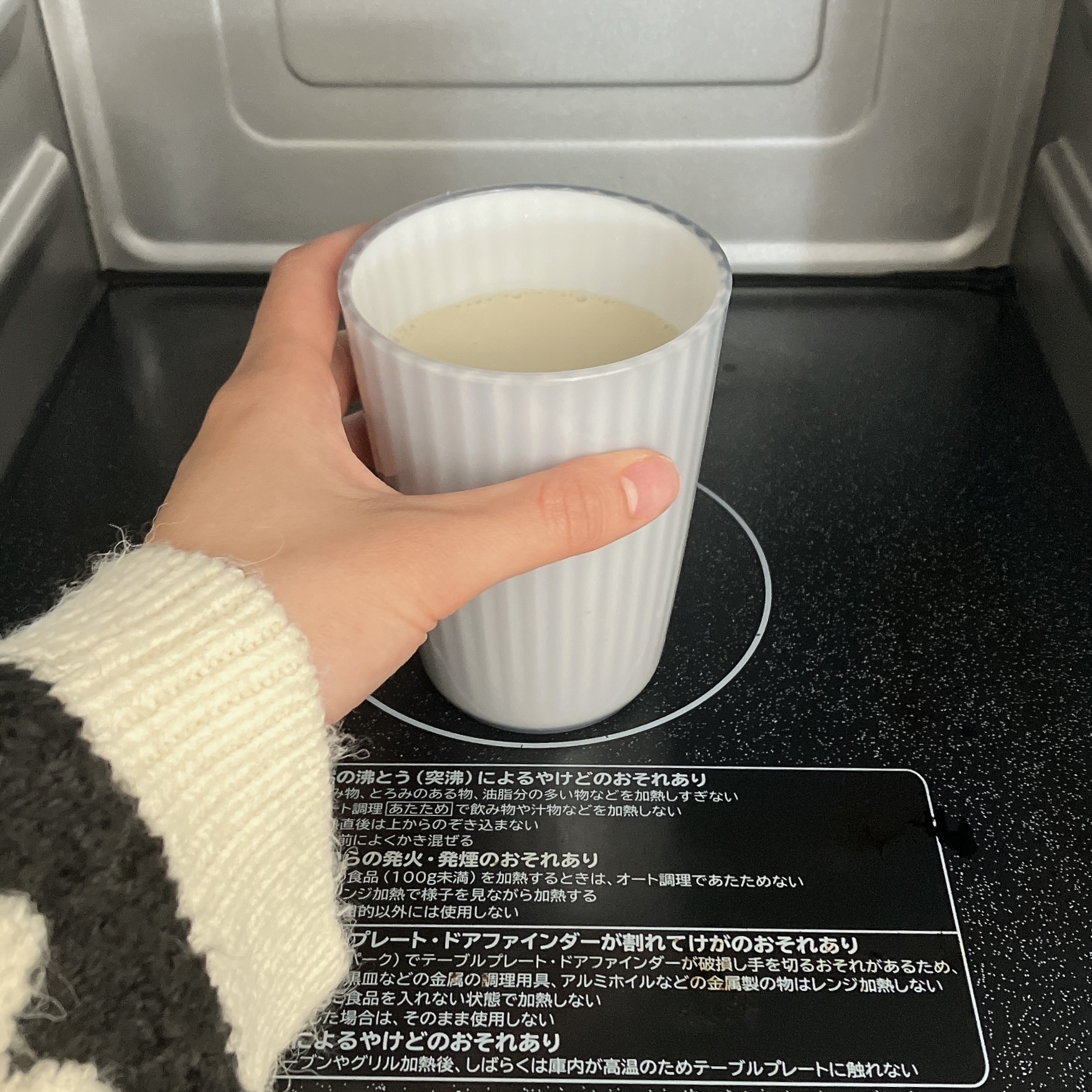 Seria（セリア）のおすすめコップ「ブリエ タンブラー」