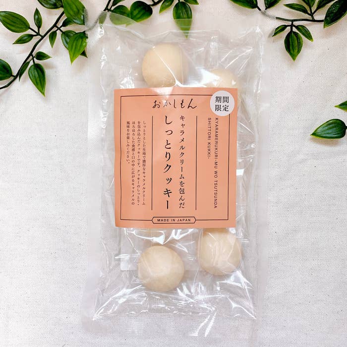 3COINS(スリーコインズ)のおすすめのお菓子「キャラメルクリームを包んだしっとりクッキー」