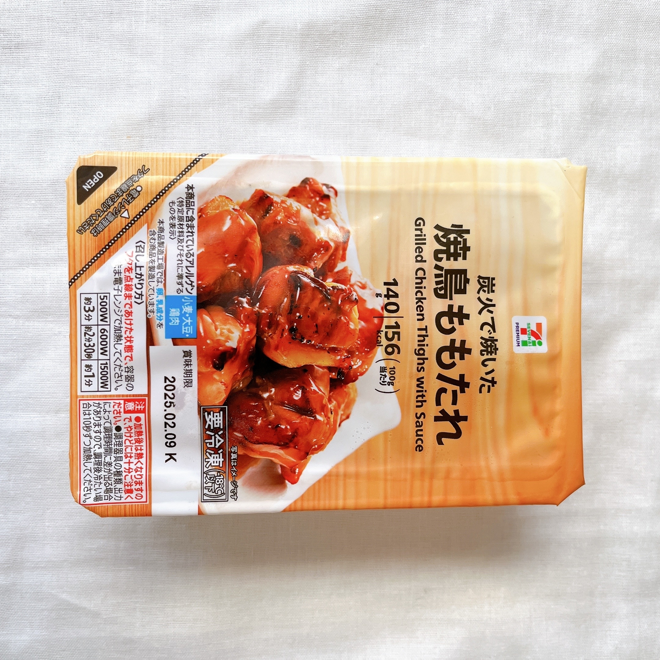 セブンイレブンのオススメのフード「7プレミアム 焼鳥ももたれ」