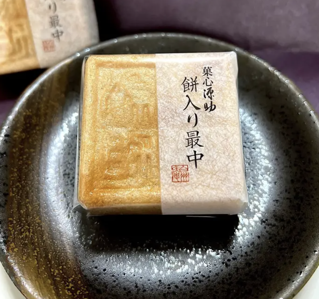 シャトレーゼのおすすめスイーツ「菓心源助 餅入り最中」