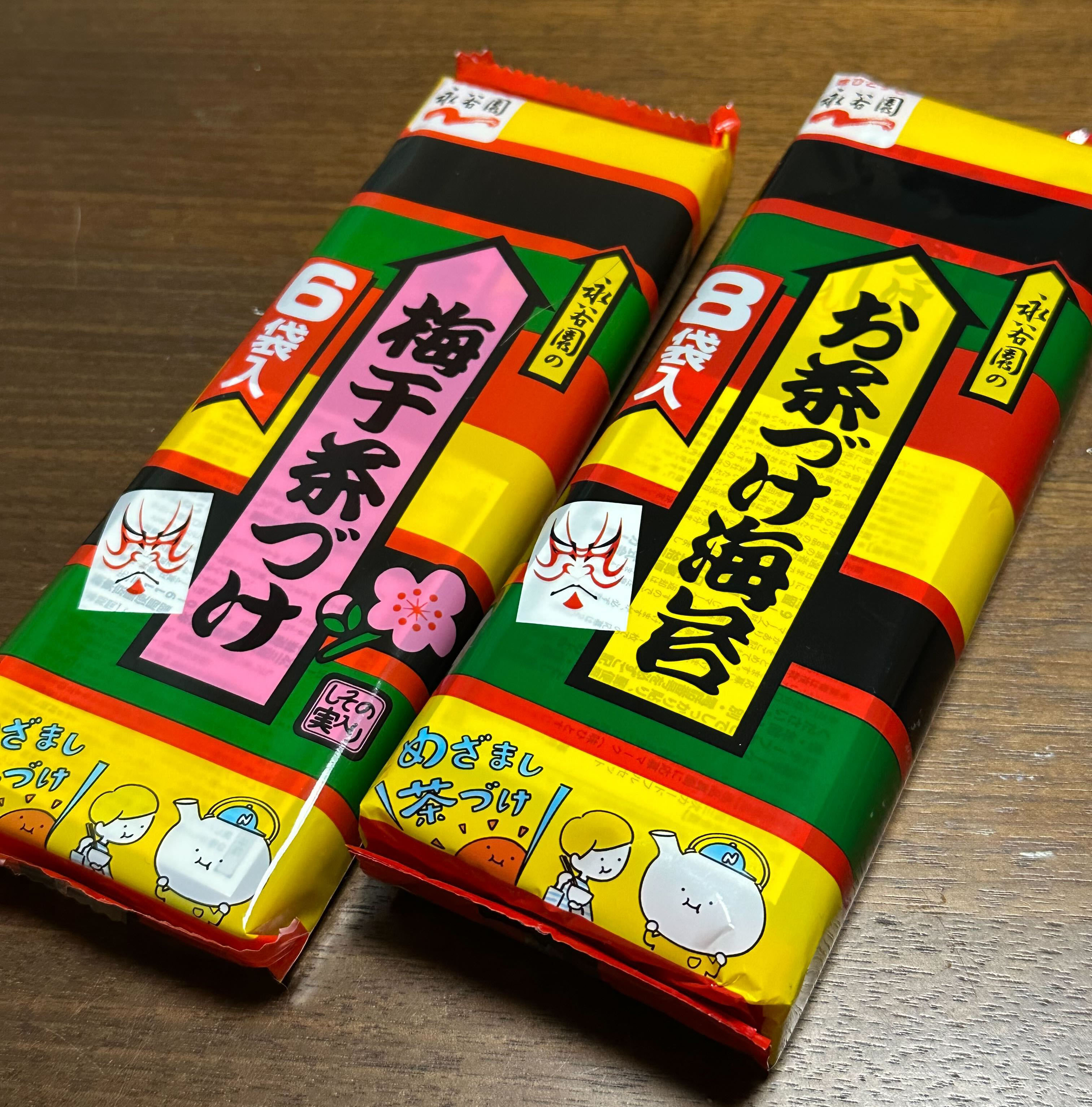 「梅干し茶づけ」と「お茶づけ海苔」