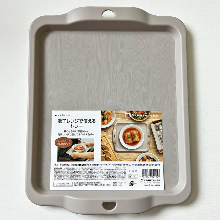 Seria（セリア）のおすすめキッチン雑貨「電子レンジで使えるトレー」
