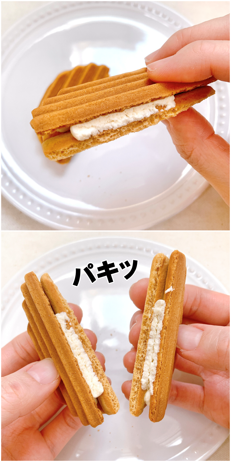 3COINS(スリーコインズ)のおすすめのお菓子「ヴァッフェル キャラメル」