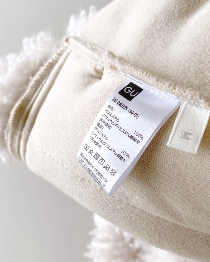 GUのオススメのベスト「カーリーフリースジップベスト」