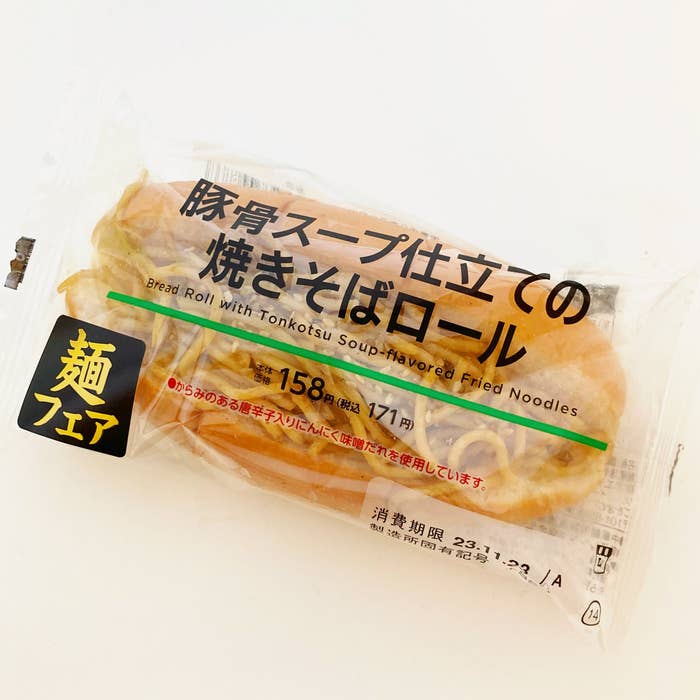 LAWSON（ローソン）のおすすめパン「豚骨スープ仕立ての焼きそばロール」