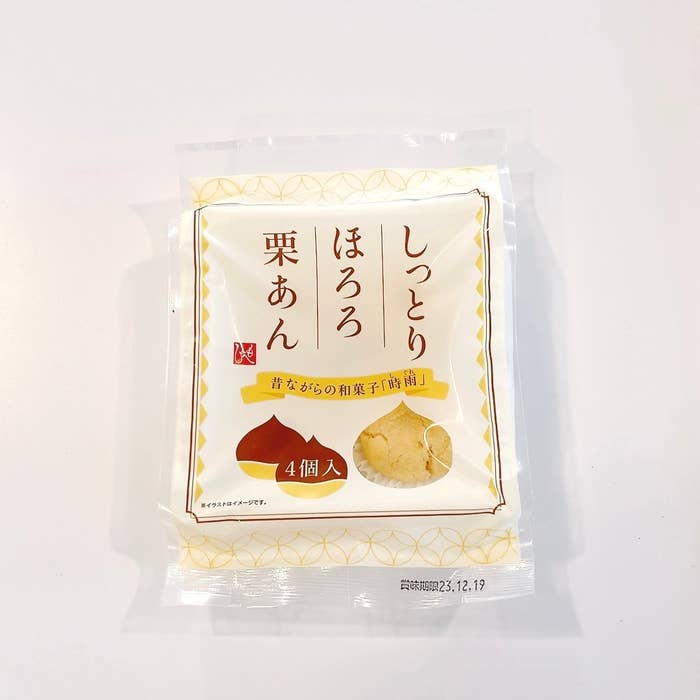 カルディのオススメのスイーツ「しっとりほろろ栗あん」