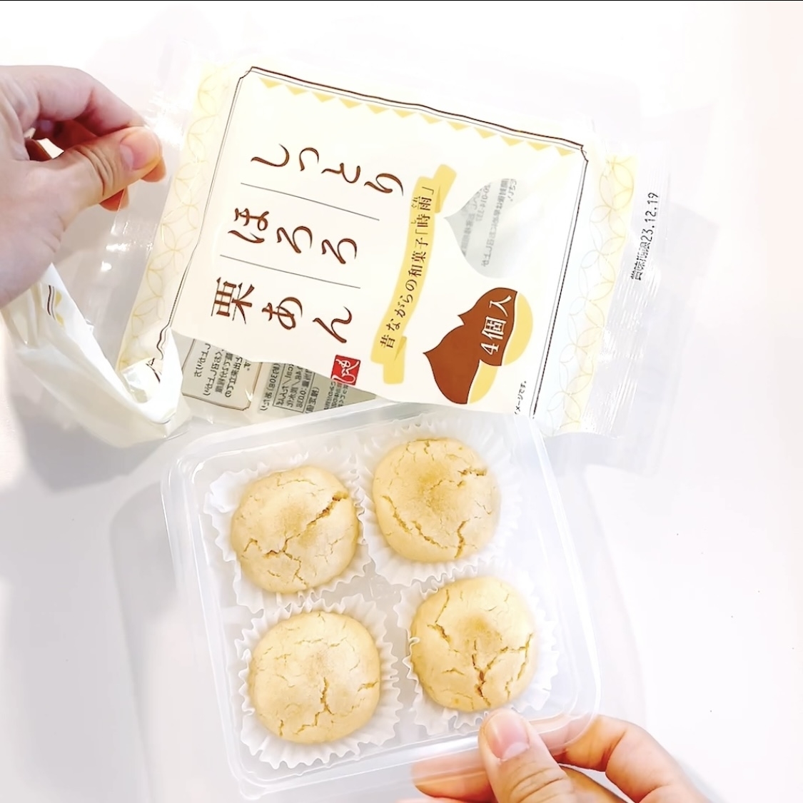 カルディのオススメのスイーツ「しっとりほろろ栗あん」