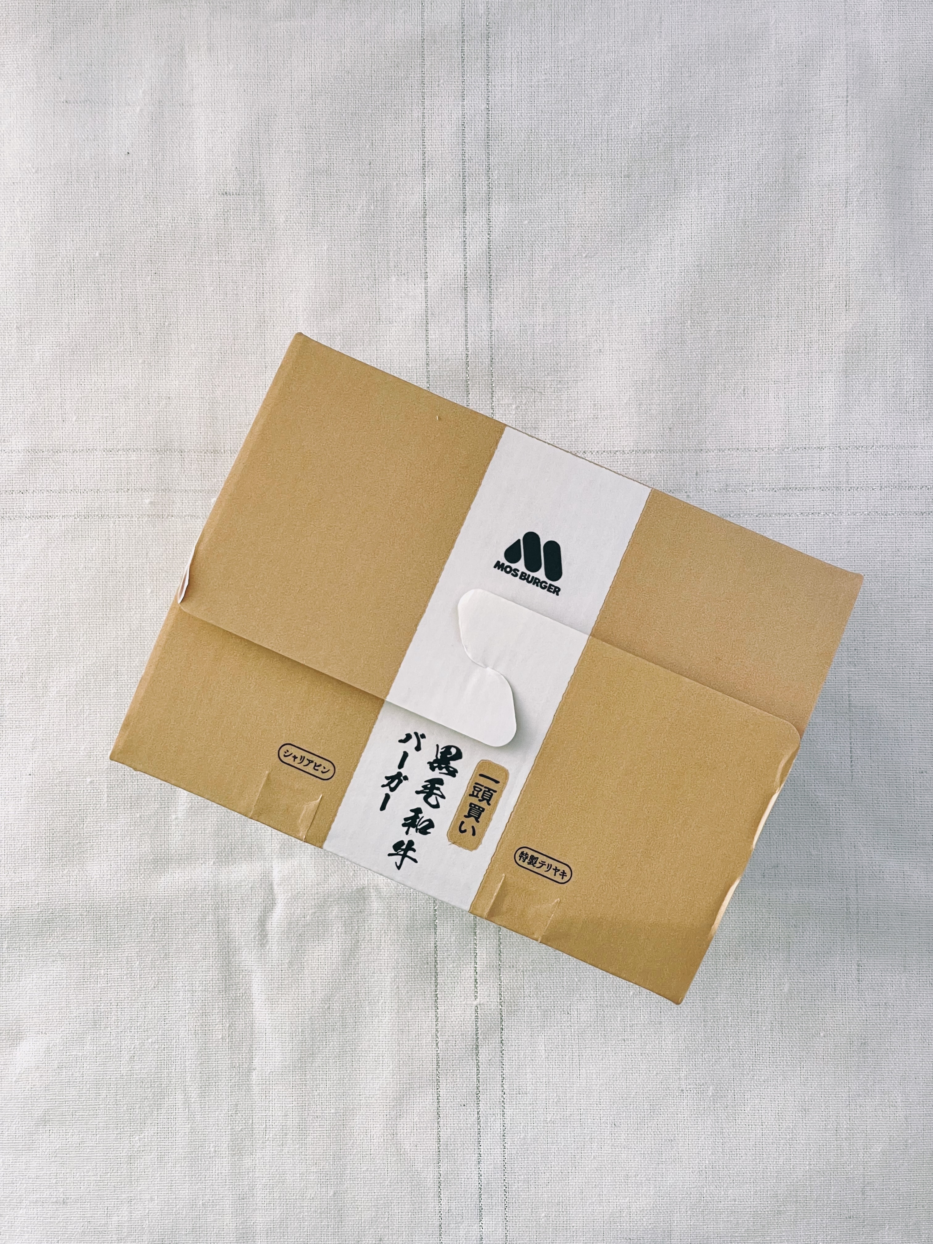 モスバーガーのオススメグルメ「一頭買い 黒毛和牛バーガー シャリアピンソース 〜トリュフ風味〜」