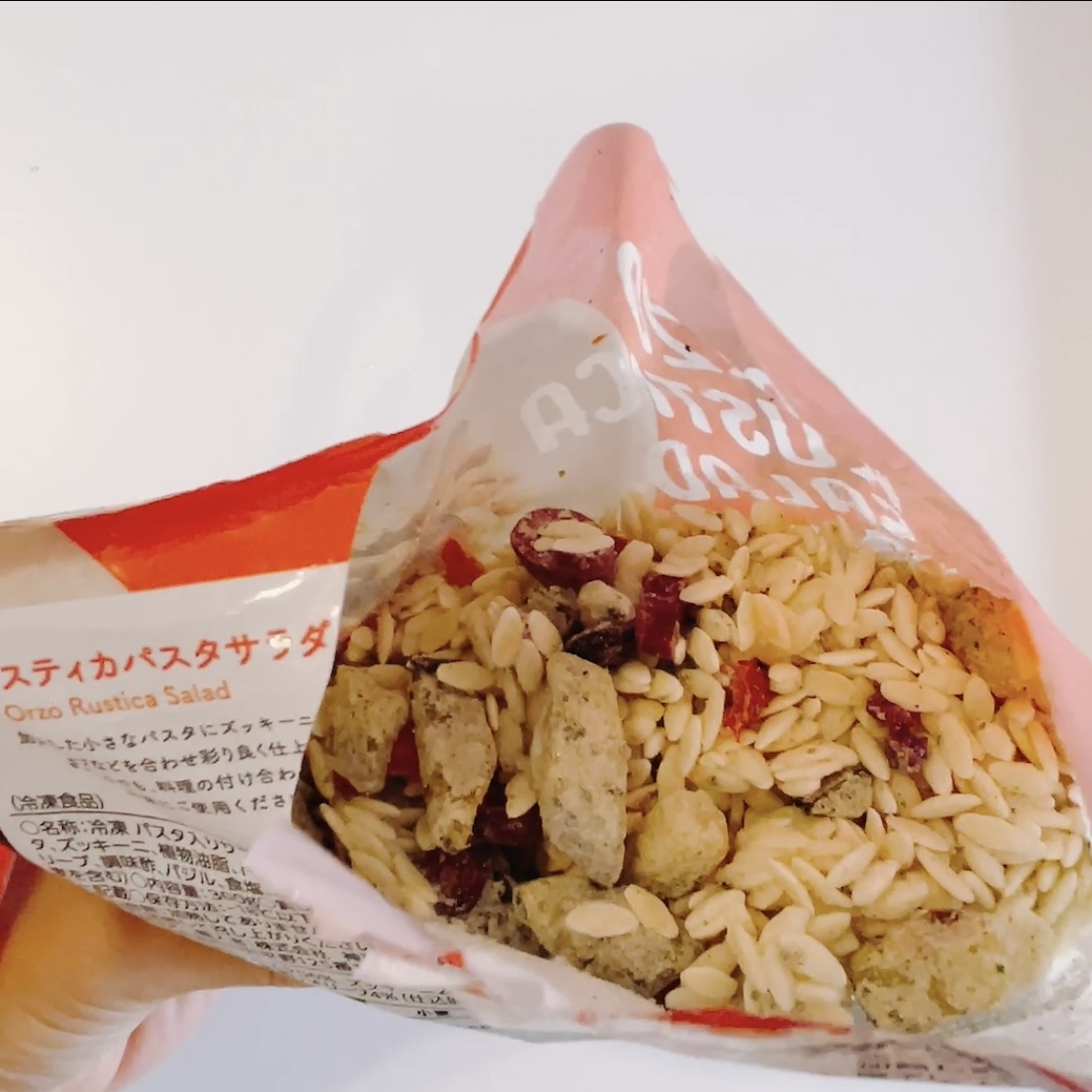 業務スーパーのオススメのフード「トマトルスティカパスタサラダ」