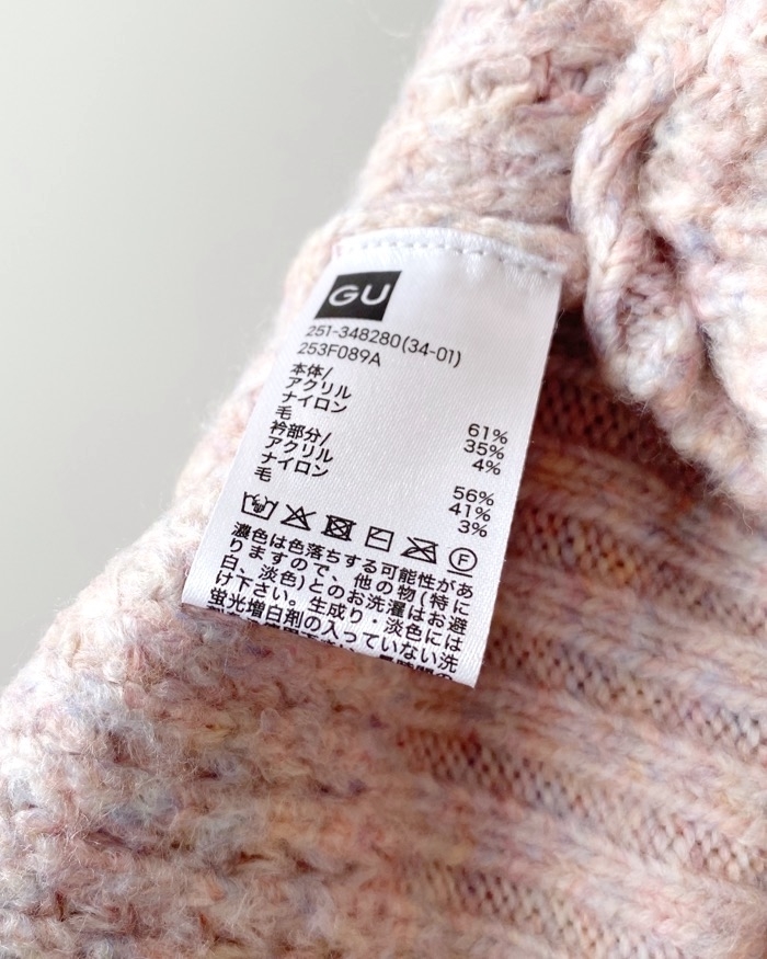 GU（ジーユー）のおすすめアイテム「メランジセーター（長袖）Q」